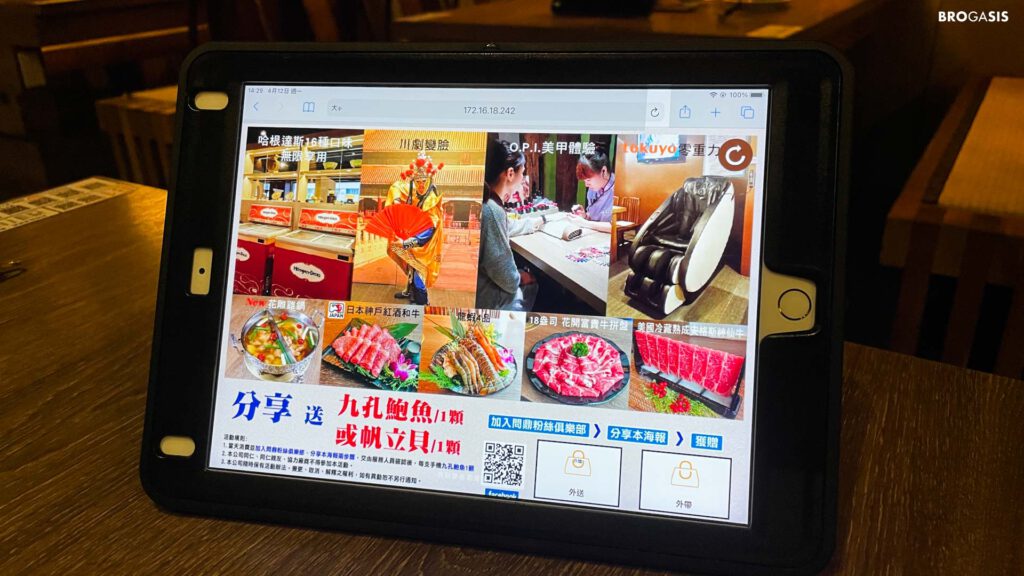 Wenting Hotpot